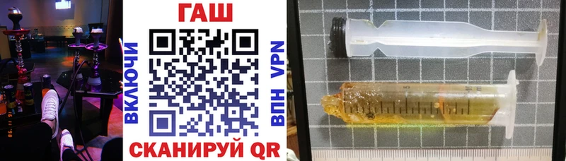 Купить наркотик аптеки Слободской Cocaine APVP ГАШ Каннабис МЕФ
