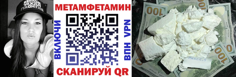 АМФ Premium  hydra ссылка  Слободской 