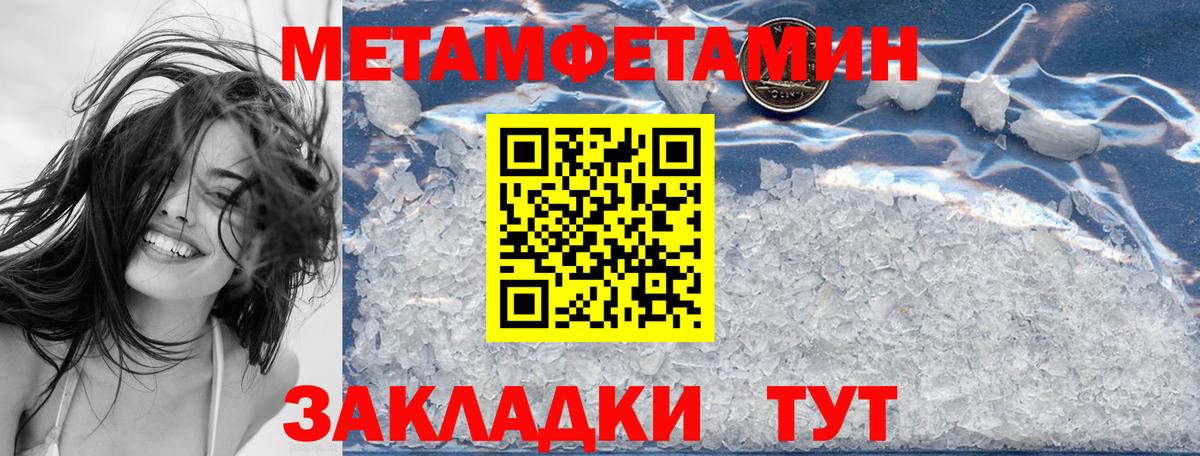 АМФЕТАМИН  Вход с VPN  Слободской  Амфетамин Розовый 