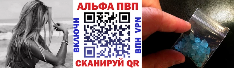 Alfa_PVP мука  Слободской 