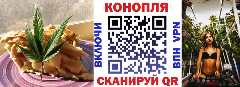 Печенье с ТГК марихуана  Слободской 