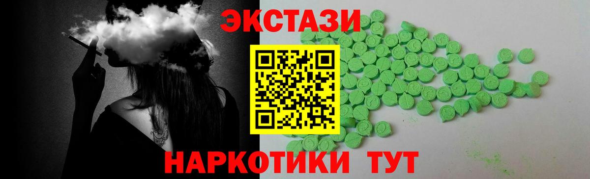 Экстази Punisher  Вход с VPN  Ecstasy  Слободской  Ecstasy Punisher 