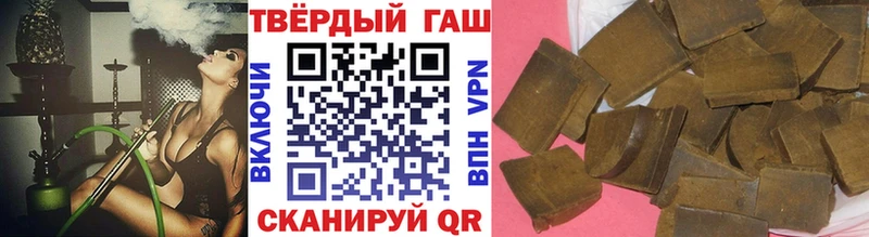 Гашиш Ice-O-Lator  МЕГА маркетплейс  Слободской 