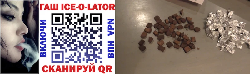 Гашиш hashish Слободской