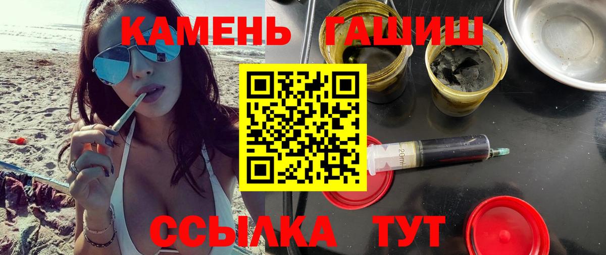 Слободской  ГАШИШ гашик  дарнет шоп  Гашиш ice o lator  Вход с VPN 