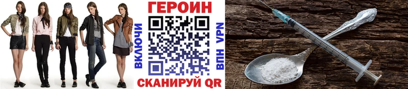 Героин Афган  закладка  OMG как войти  Слободской 