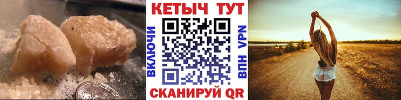ссылка на мегу онион  цены   Слободской  КЕТАМИН VHQ 