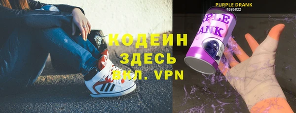 мяу мяу кристалл Сафоново