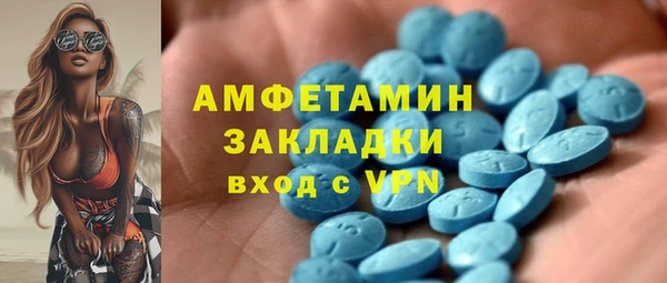 прущая мука Саяногорск