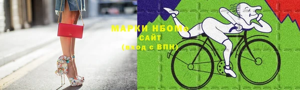 мяу мяу кристалл Сафоново