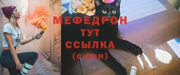 прущая мука Саяногорск