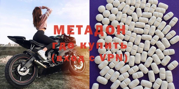 мяу мяу кристалл Сафоново