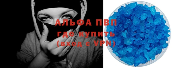 мяу мяу кристалл Сафоново