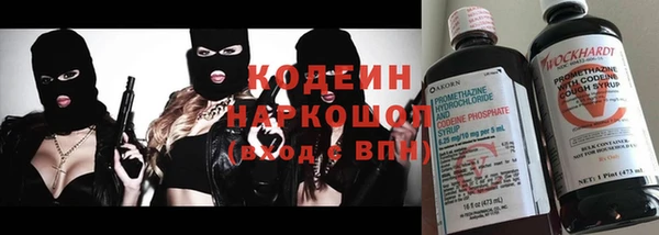 мяу мяу кристалл Сафоново