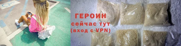 мяу мяу кристалл Сафоново