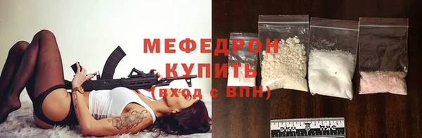 прущая мука Саяногорск