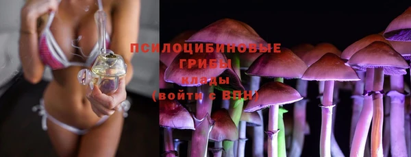 мяу мяу кристалл Заволжье