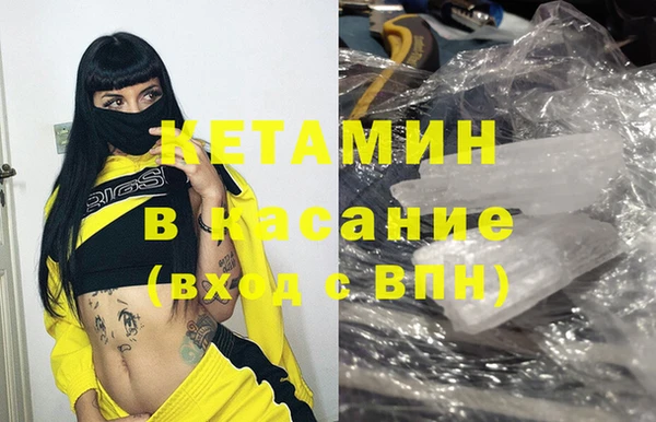 мяу мяу кристалл Сафоново