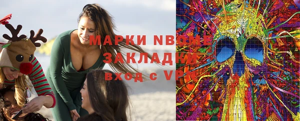 прущая мука Саяногорск