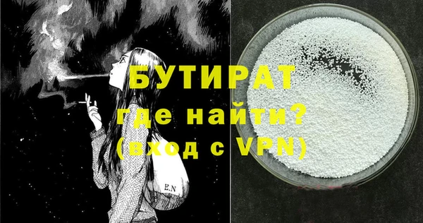 мяу мяу кристалл Сафоново