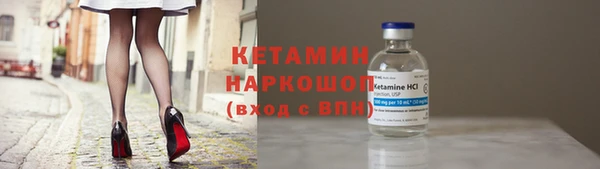 мяу мяу кристалл Сафоново
