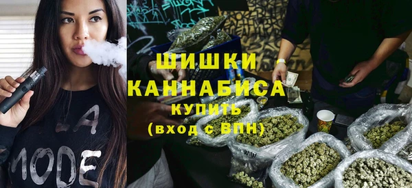 мяу мяу кристалл Сафоново
