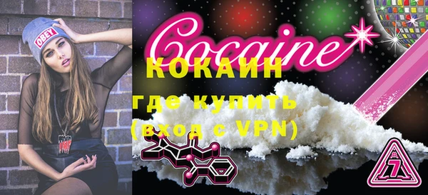 прущая мука Саяногорск