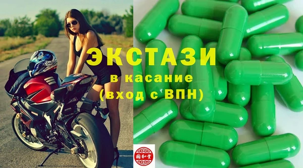 мяу мяу кристалл Сафоново