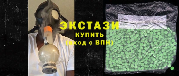 хмурый Сатка