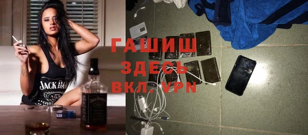 прущая мука Саяногорск