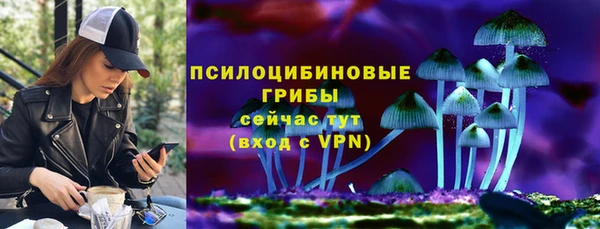 мяу мяу кристалл Сафоново
