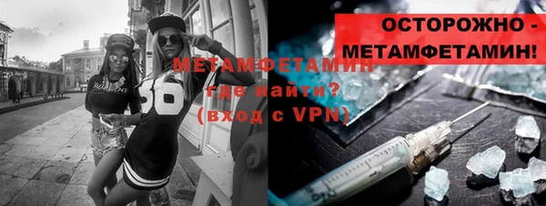 мяу мяу кристалл Сафоново