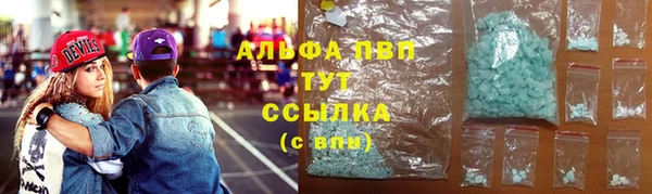 мяу мяу кристалл Сафоново