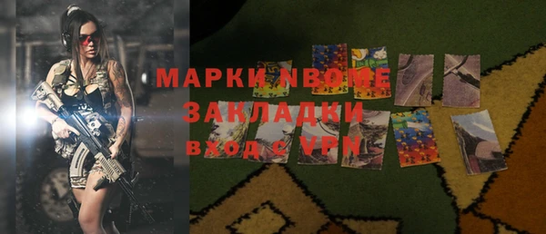 прущая мука Саяногорск