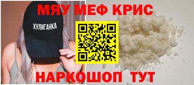герыч Комсомольск-на-Амуре