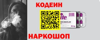 герыч Комсомольск-на-Амуре