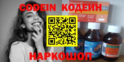 герыч Комсомольск-на-Амуре