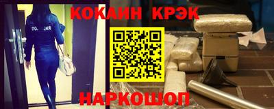 2c-b Конаково