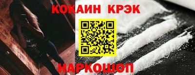 2c-b Конаково