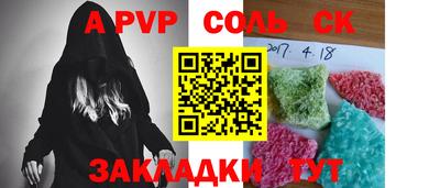2c-b Конаково