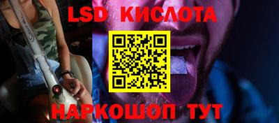 каннабис Краснодар
