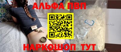 2c-b Конаково