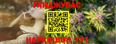 герыч Комсомольск-на-Амуре