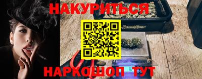 герыч Комсомольск-на-Амуре