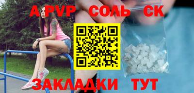 герыч Комсомольск-на-Амуре
