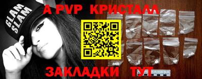 герыч Коммунар