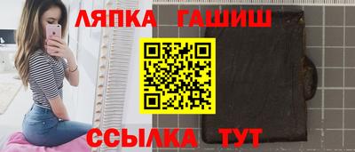 герыч Комсомольск-на-Амуре