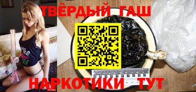 мефедрон Краснокаменск