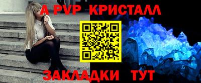 герыч Комсомольск-на-Амуре